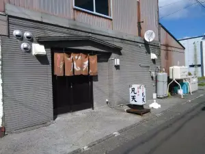 Shokuji Dokoro Bonten