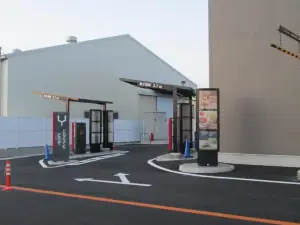 McDonald's Handa