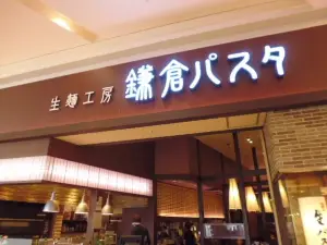 Kamakura Pasta