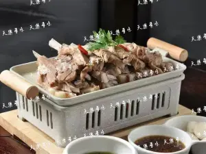 天乐寻味(香榭花园店)