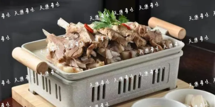 天樂尋味（香榭花園店）