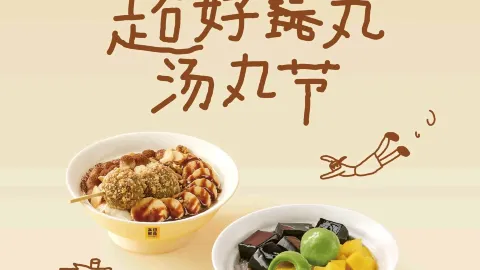 满记甜品(万象汇店) in Anshan