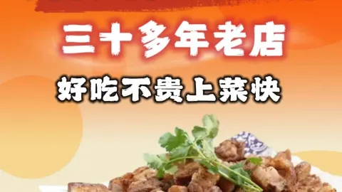 东方红烧烤(锦州烧烤30多年传承·小布达拉宫店) in Linghai