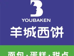 Yangcheng West Bakery (kaiyangyunkaiguoji)