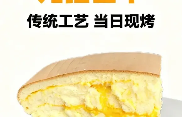 龍記蛋仔（革新路店）