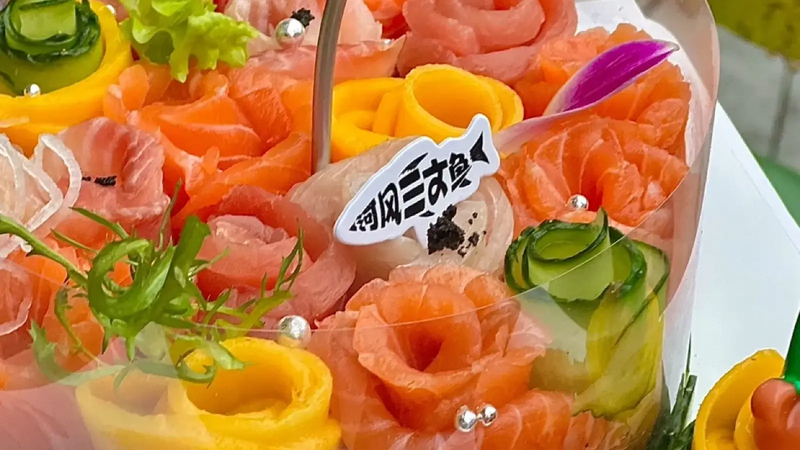 河风精致寿司·三文鱼料理