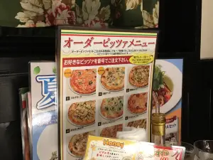 Bashamichi
