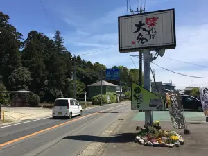 Ajiwai Soba Daimyo
