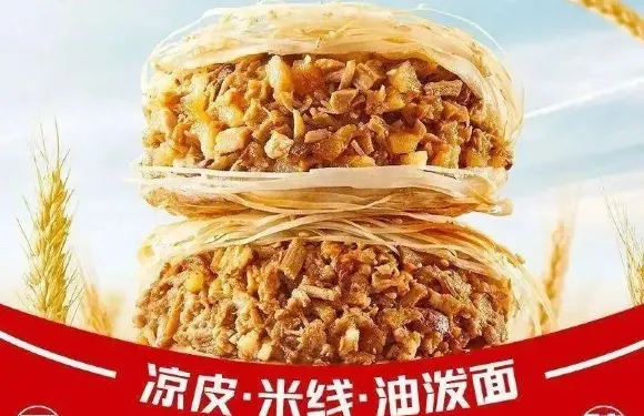 左左香老潼關肉夾饃（商洛商南縣仿古商業街店）