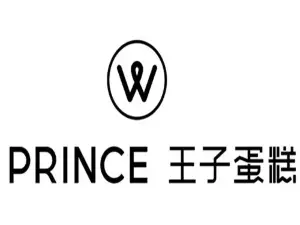王子蛋糕（蘄春總店）