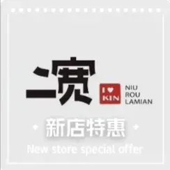 二寬中國蘭州牛肉拉麵（廣場店）