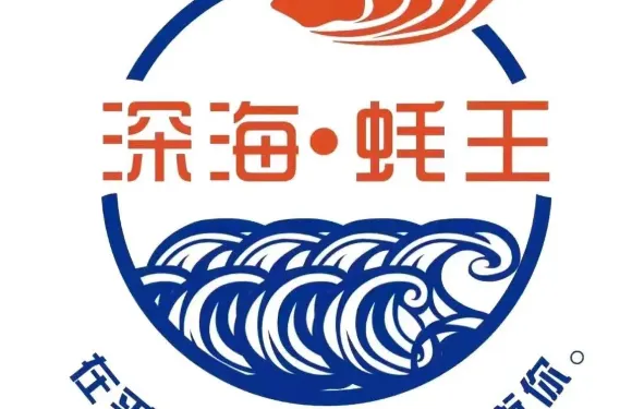 深海蠔王（典雅店）