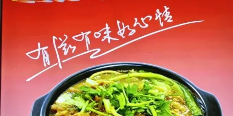 南方米線
