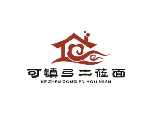 弓二莜麪（總店）