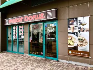 Mister Donut Fuji GRAND Ube Shop