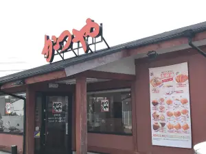 Katsuya