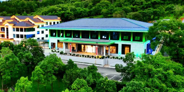 寧遠九嶷山度假酒店·宴會廳