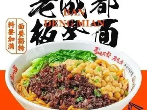 刀马旦老成都板凳面(礼县店)