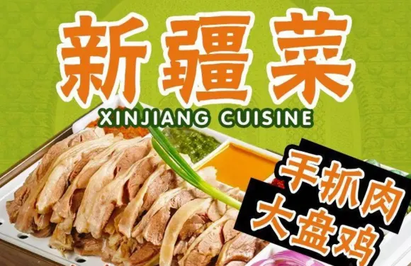 伊麥思手抓肉
