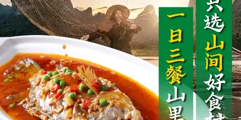 徽小柒·一日三餐（陽湖店）