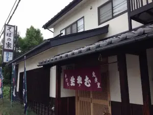 Soba No Ie Kinasa