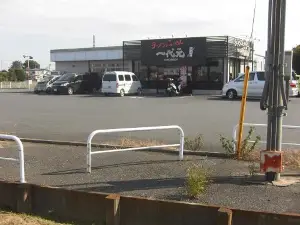 Ramen & Ramen Ichidaigen Shiraoka
