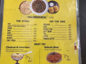 Sadhana Chulivarchi Misal
