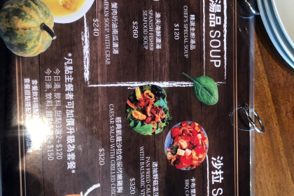 The BBQ House 竹北店 - 竹北西餐推薦｜人氣餐酒館｜約會餐廳｜聚會餐廳｜restaurant ｜好停車餐廳｜客製化餐點｜企業包場