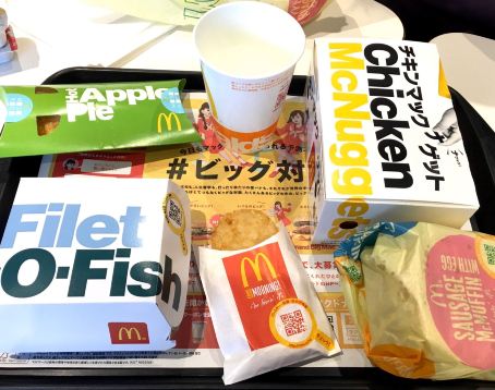 McDonald's Urayasu Fujimi