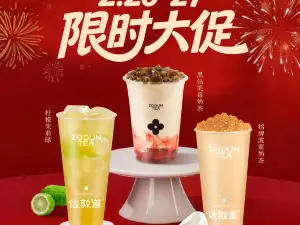 佐敦道(广宁弘宇万汇城店)