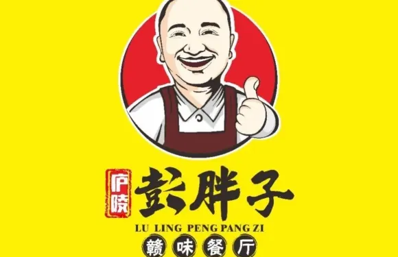彭胖子（井開區店）
