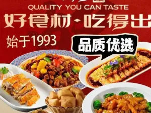 阿羅新疆菜（銀都店）