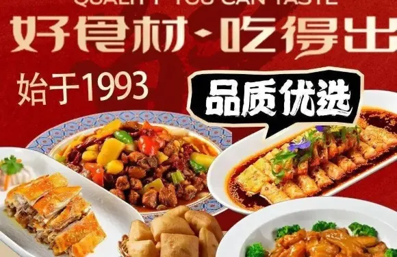 阿羅燒烤（吉祥路店）
