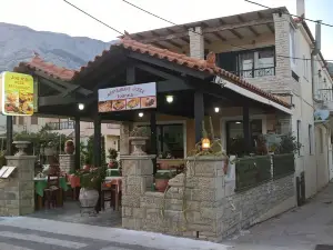 Ioanna Pizza Restaurant