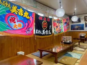 Omanzoku