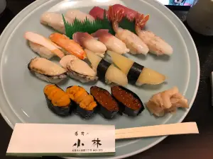 Sushi no Kobayashi