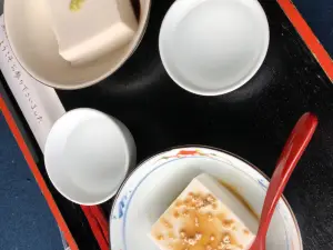 胡麻豆腐 濱田屋