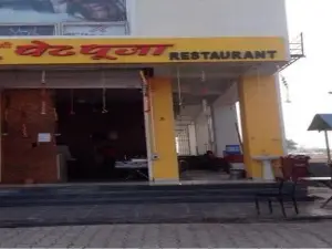 Pet Pooja