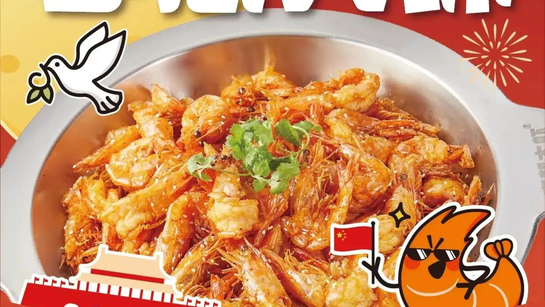 李想大虾(清苑店)