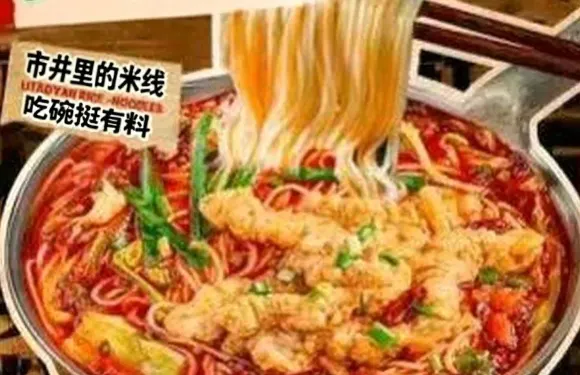 李可以重慶米線