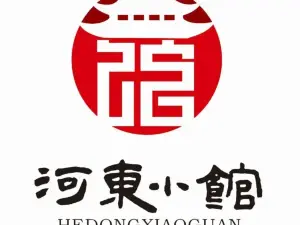 HE DONG XIAO GUAN