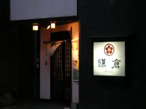 Kamakura Chuo