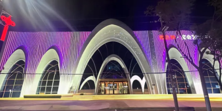 維也納宴會藝術中心