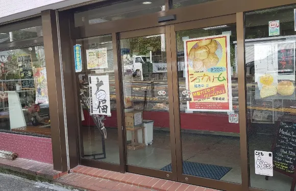 Maeda Confectionery Main Store