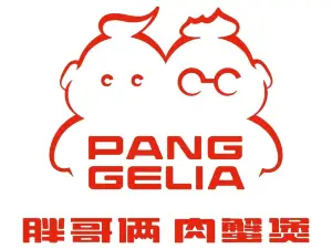 PAN GE LIA ROU XIE BAO HAI YAN ZONG DIAN