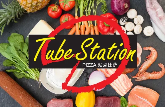 Tubestation站點比薩（泉城路店）