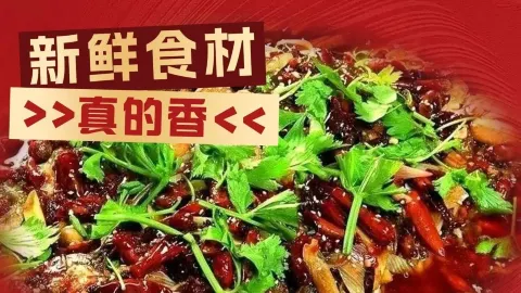 乐蜀烤鱼大排档(状元中街店) in Weinan