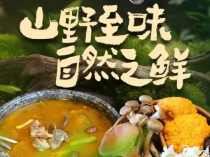 Tamura • Shipot Tibetan Chicken
