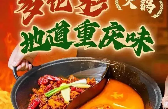多倫彩火鍋館（南安中駿店）
