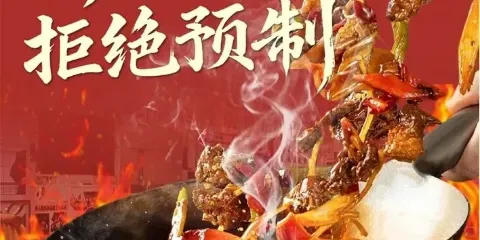 一碗情深活魚館·正宗衡東土菜館（南嶽衡山店）